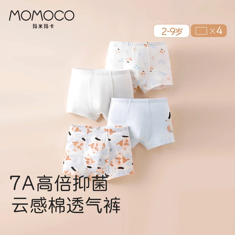 MOMOCO/玛米玛卡儿童内裤女童男童薄款透气四角云感中大童小童A