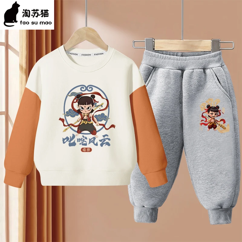 男童套装春秋款新款今年流行爆款裤子儿童哪咤衣服女童两件套洋气