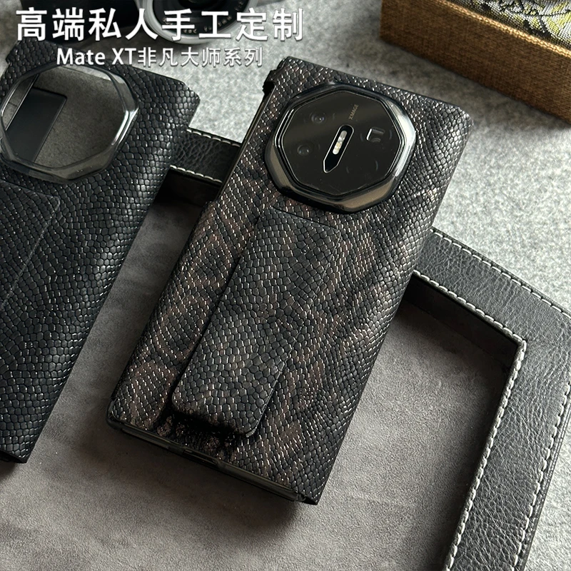 适用华为MateXT三折叠手工定制鎏金蟒蛇纹XTs全包腕带防摔保护壳