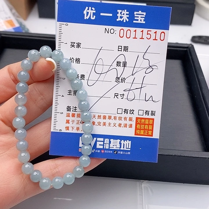 未镶嵌手链翡翠散珠