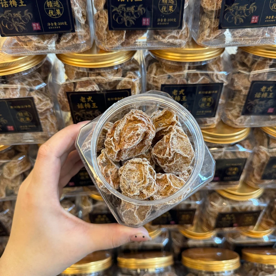话梅 精选大颗话梅王解馋零食泡水