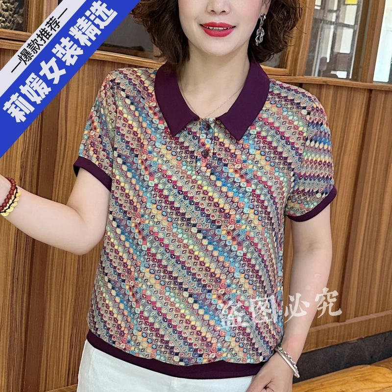 夏季妈妈装2025新款减龄彩色波点薄款透气短袖女洋气小衫L6666