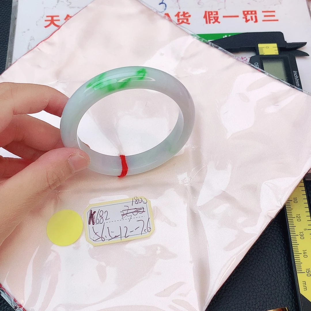 翡翠手镯未镶嵌我