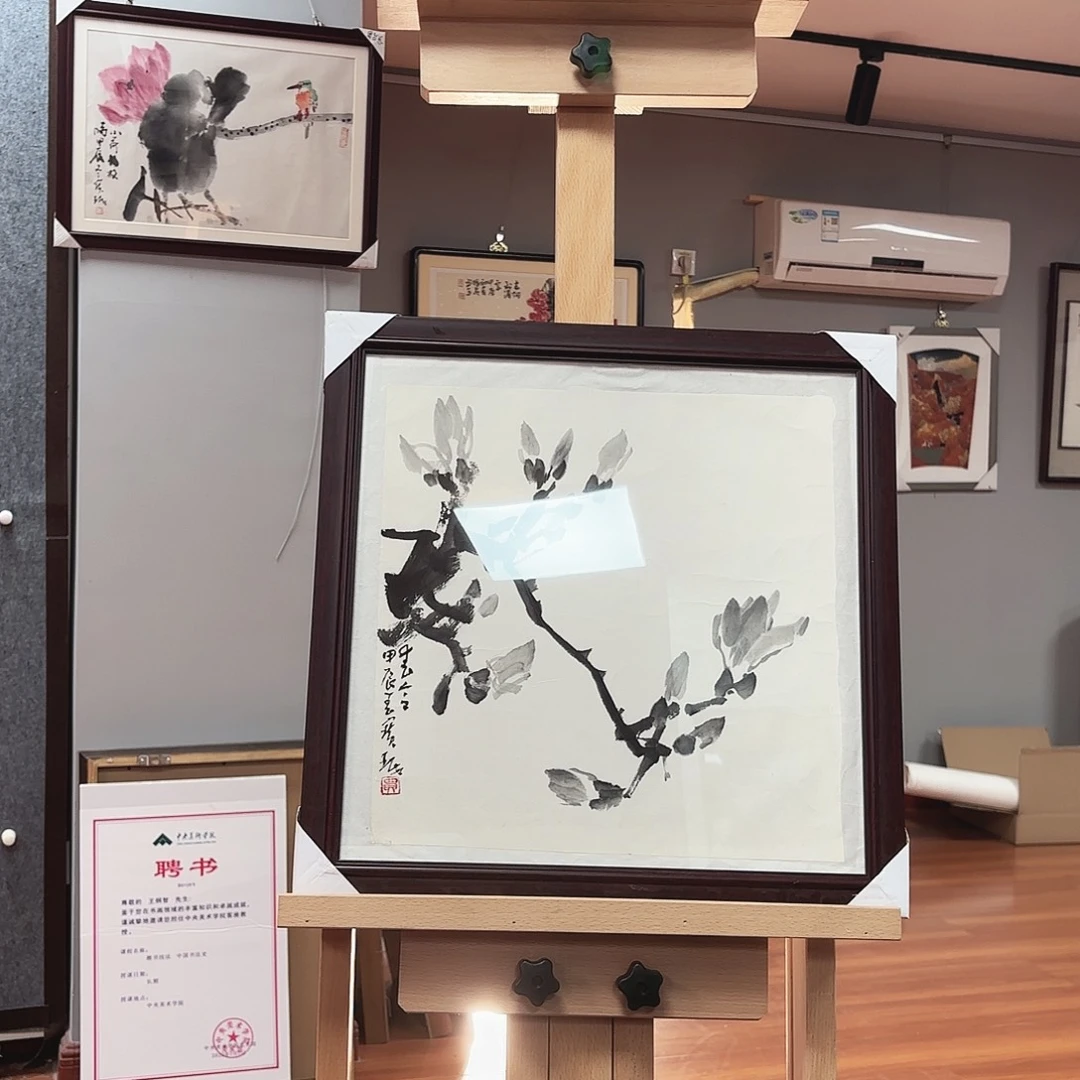书法贾老师手绘作品