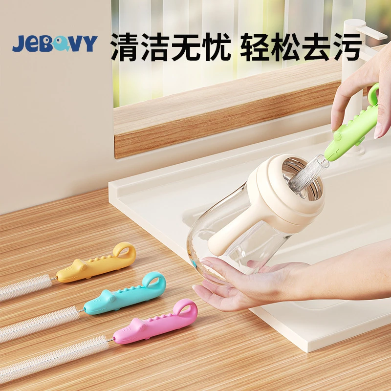 【两个装】吸管刷奶瓶刷宝宝奶嘴刷清洁刷套装杯刷儿童吸管水杯清洗