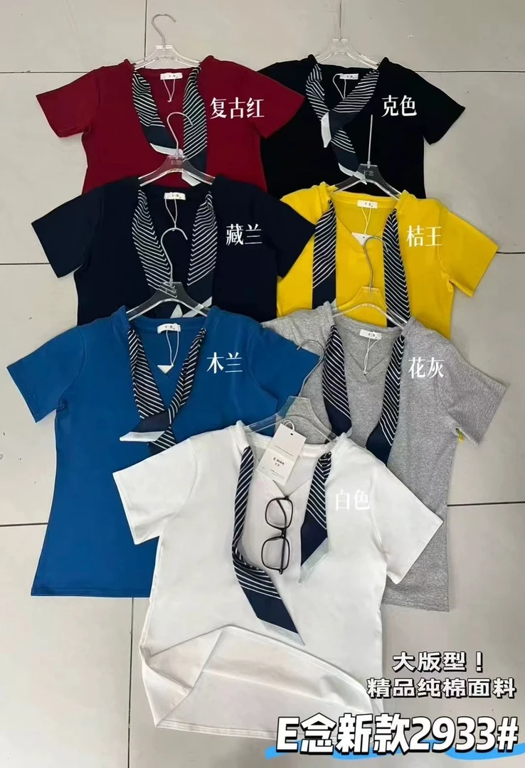 E念2933大版V领丝巾短袖T恤女夏季新款精品棉宽松显瘦百搭上衣
