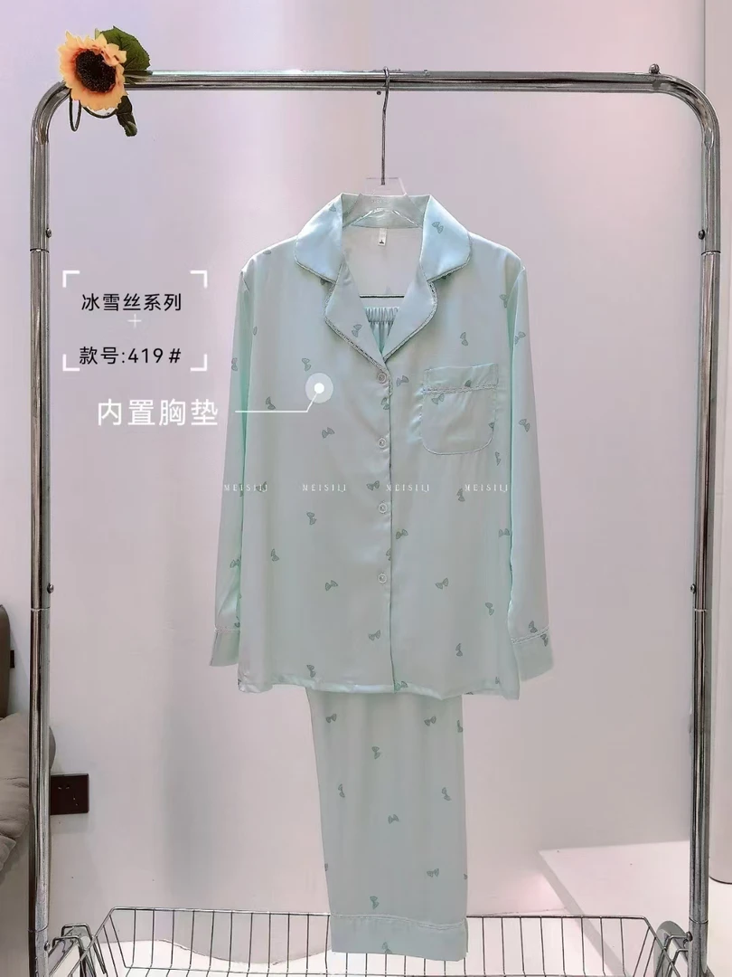 带胸垫新款冰丝睡衣女长袖长裤仙女风印花开衫家居服甜美