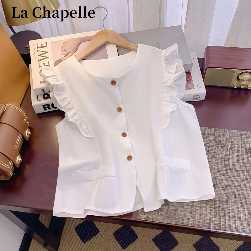 拉夏贝尔2025夏季新款时尚百搭拼接荷叶边气质无袖马甲背心上衣女