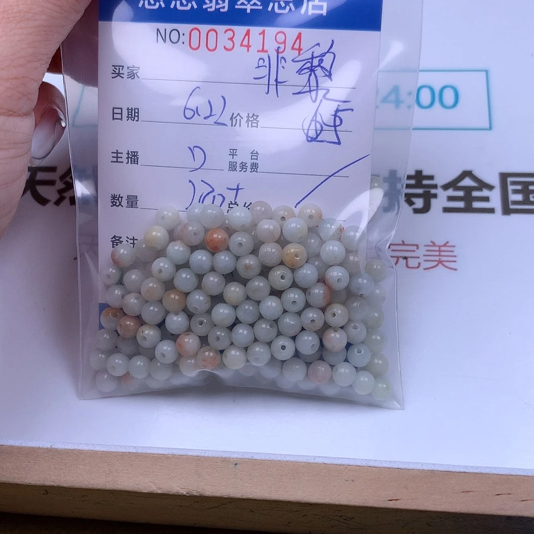非***属未镶嵌手链翡翠翡翠