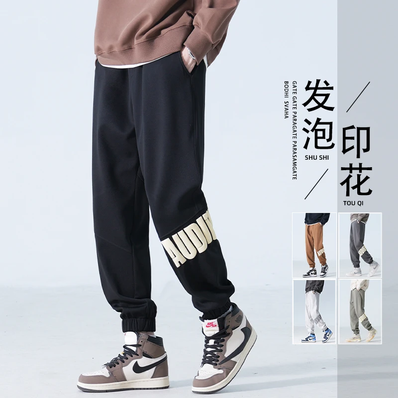 稻草人新款春季男士阔腿休闲裤卫裤百搭潮流潮牌帅气印花束脚运动