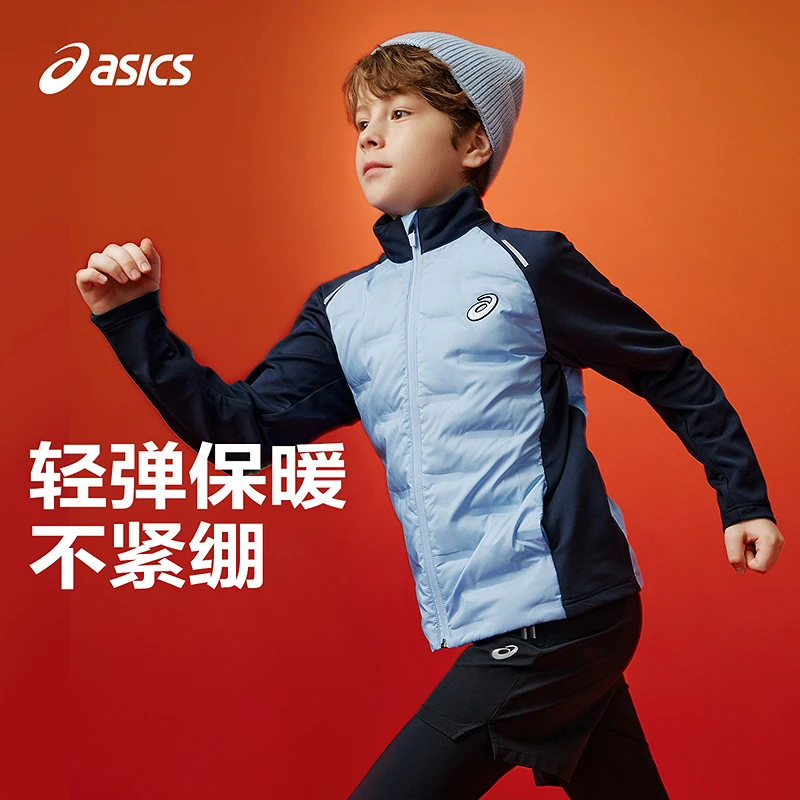 【反季】ASICS/亚瑟士童装25新款男女童弹力羽绒服夹克334251072308