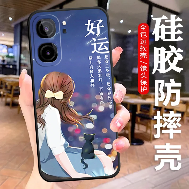 iQOONeo9Pro手机壳V2339A硅胶防摔全包边软壳简约男女文字耐脏潮