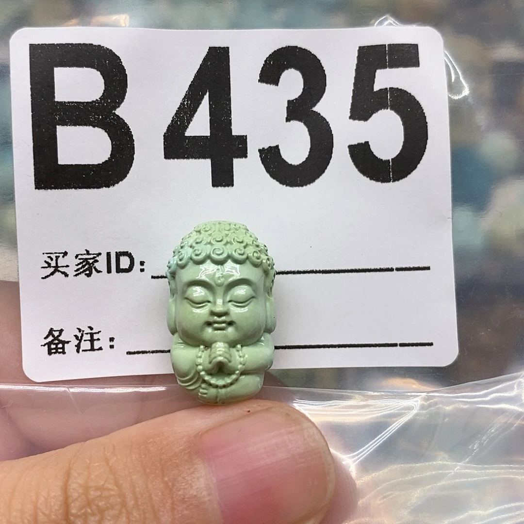 未镶嵌绿松石珠宝奇石7****7
