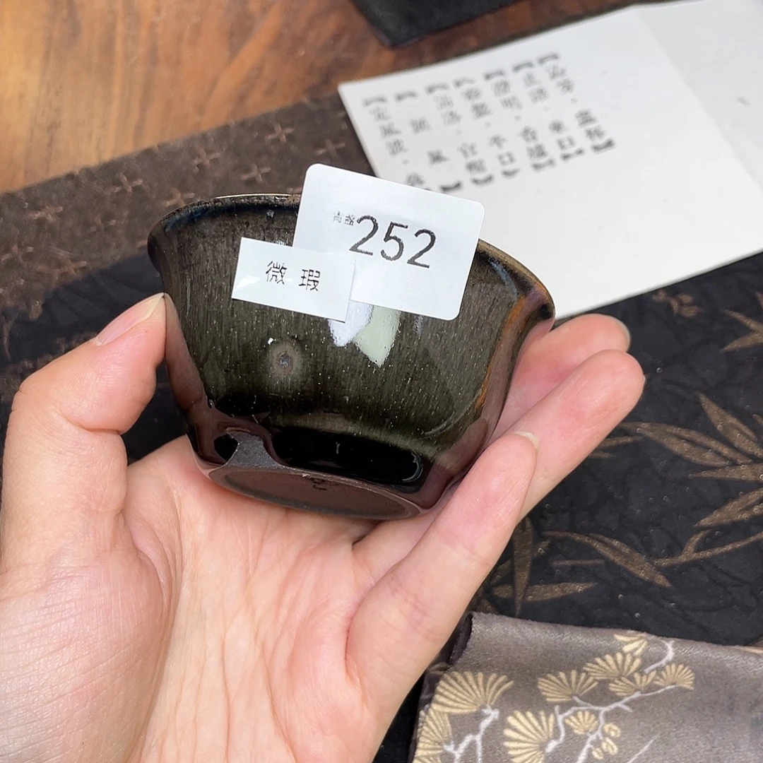 茶盏252 福临号建盏柴烧微瑕
