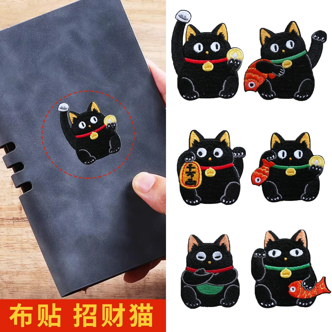 手账装饰贴纸自粘贴无痕补丁贴裤子小猫布贴羽绒服修补贴破洞免缝