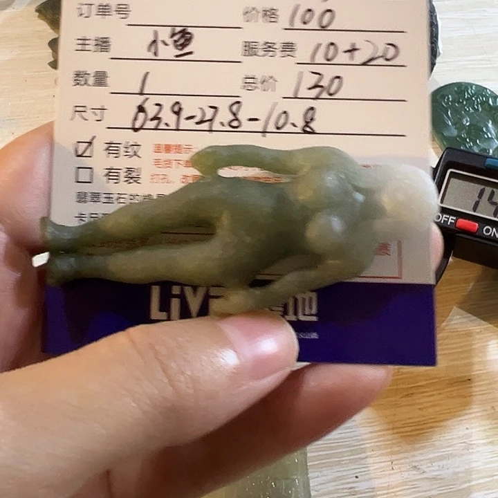 定制翡翠未镶嵌翡翠毛货人物