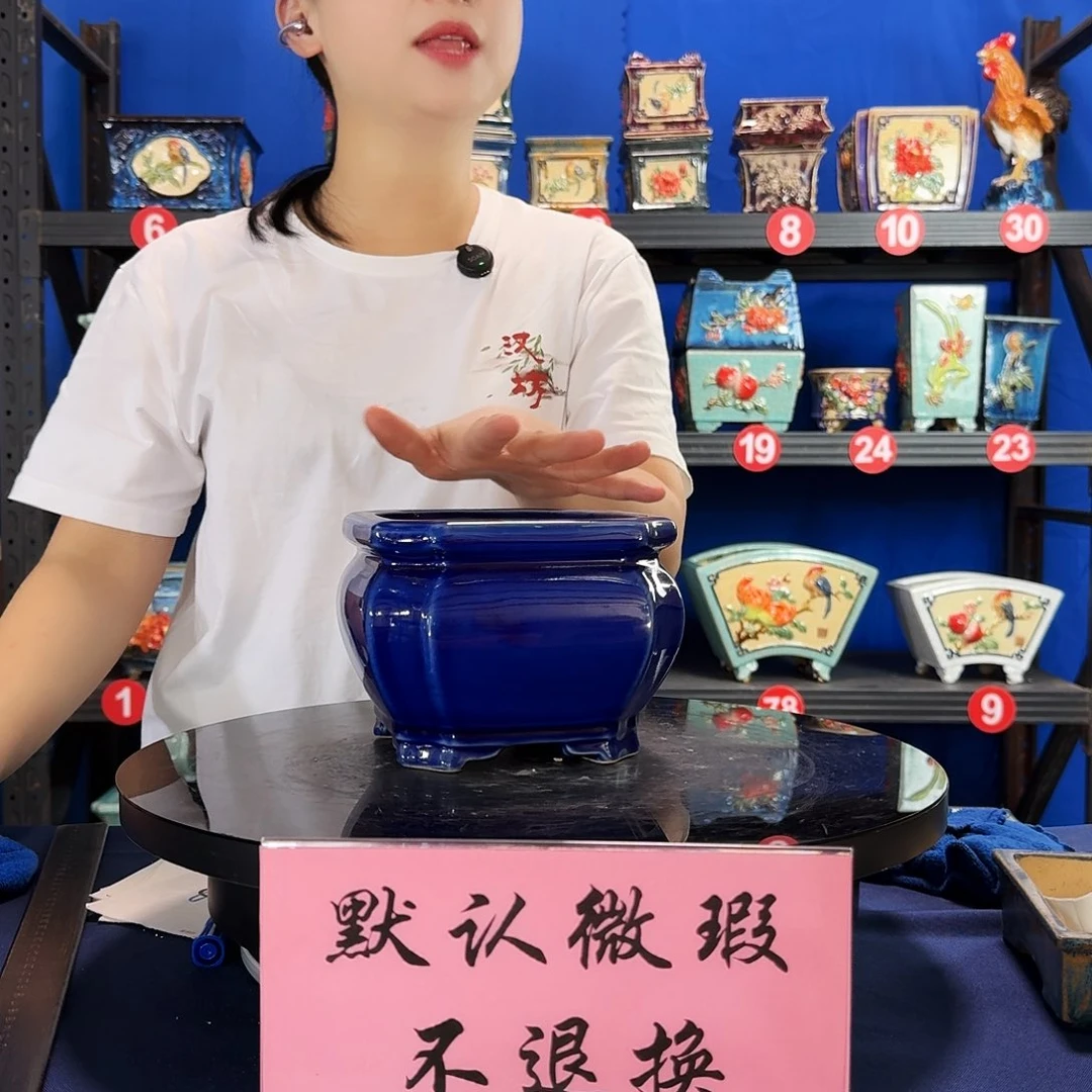 571宝蓝微瑕外口15内深10