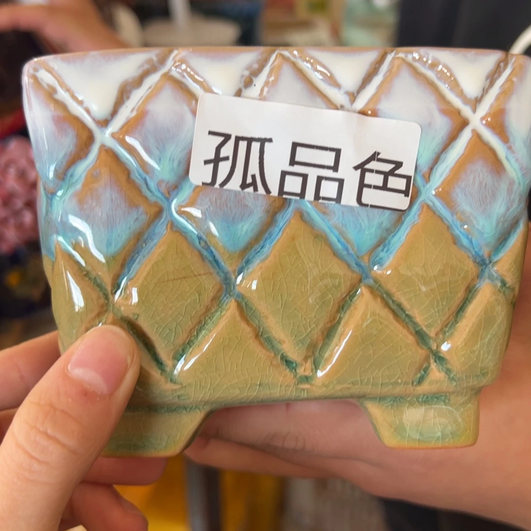 助播补贴满20飞花盆爱退款拉黑