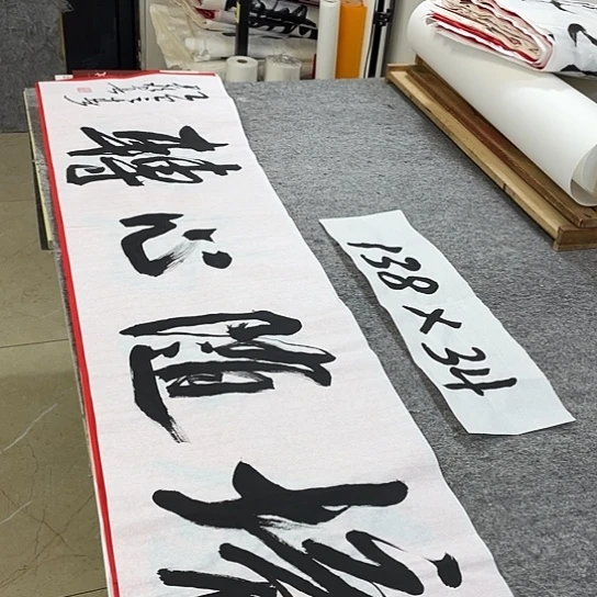 书法Lvqinzhenshufa