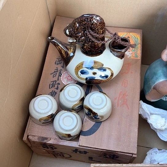 紫砂茶杯谨慎下单！谢谢合作