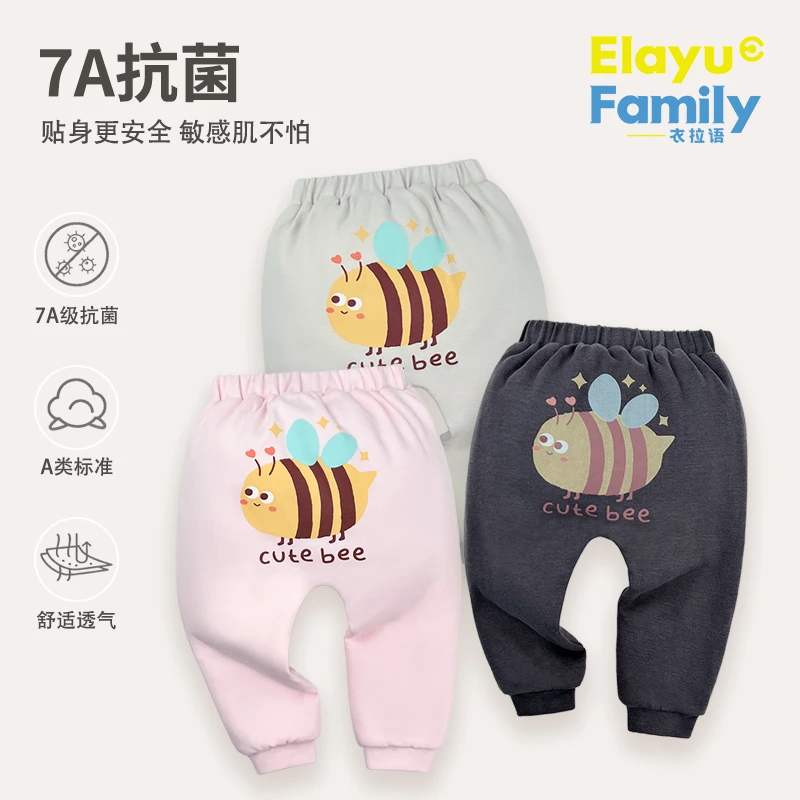 [7A抗菌]衣拉语婴儿裤子秋冬季女童女宝宝外穿夹棉加绒保暖屁屁裤