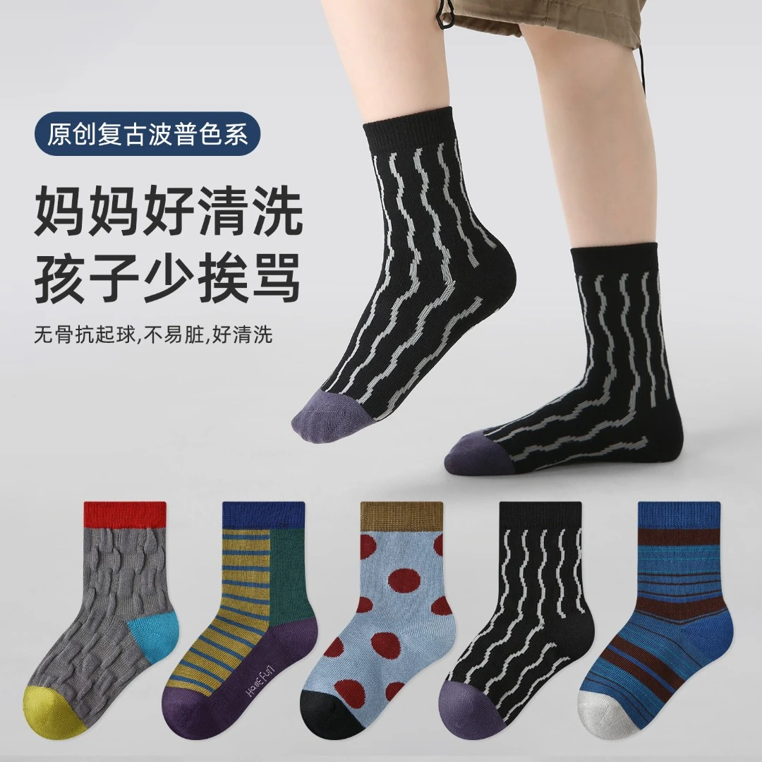 男童袜子春秋棉袜宝宝防臭抑菌短袜儿童女童秋冬季耐脏无骨中筒袜
