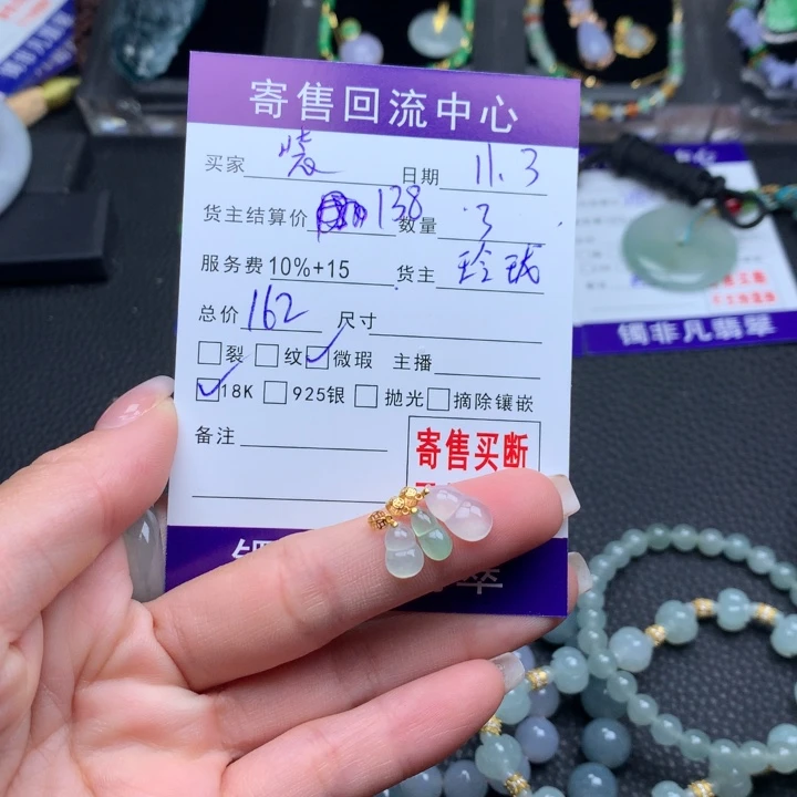 颈饰银S925镶嵌翡翠装***我