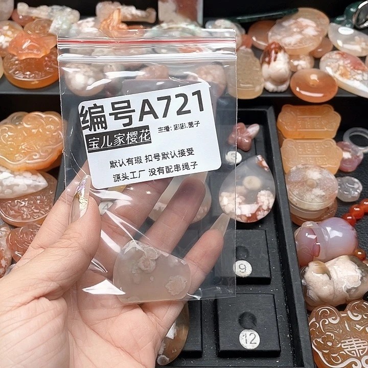 合金颈饰玛瑙/玉髓双*鱼