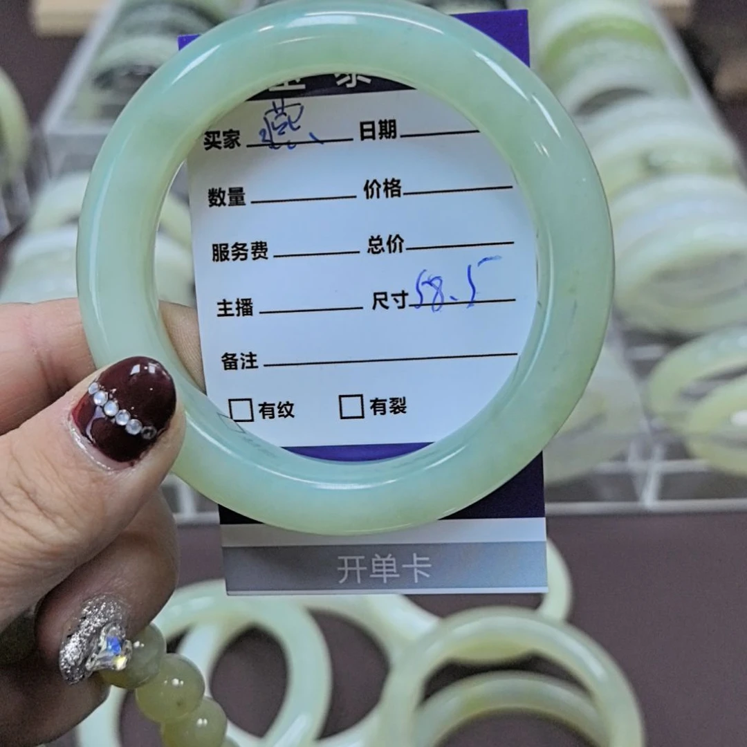 岫玉手镯未镶嵌燕*岫玉