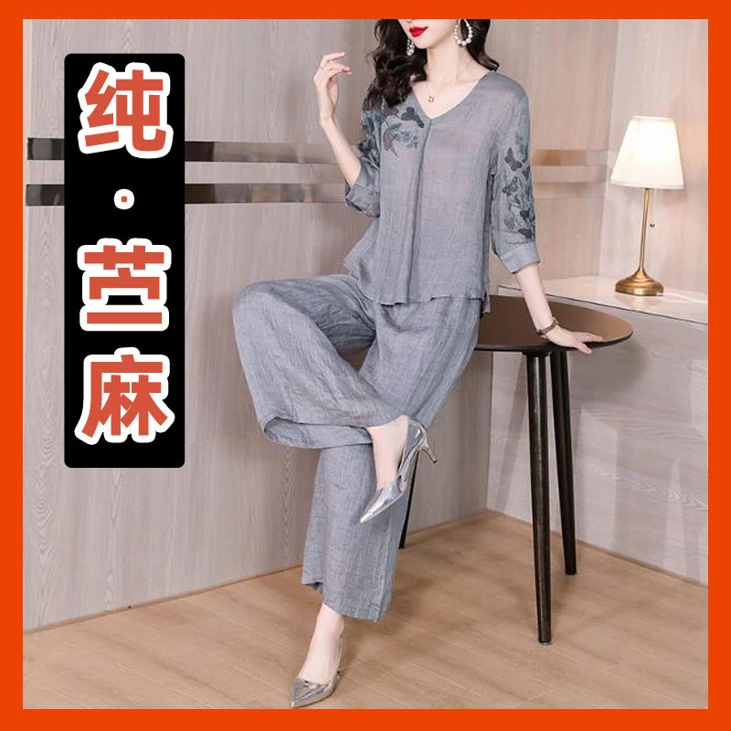 【2307人收藏】高档苎麻套装夏季民族风上衣服2025夏天洋气女装阔腿