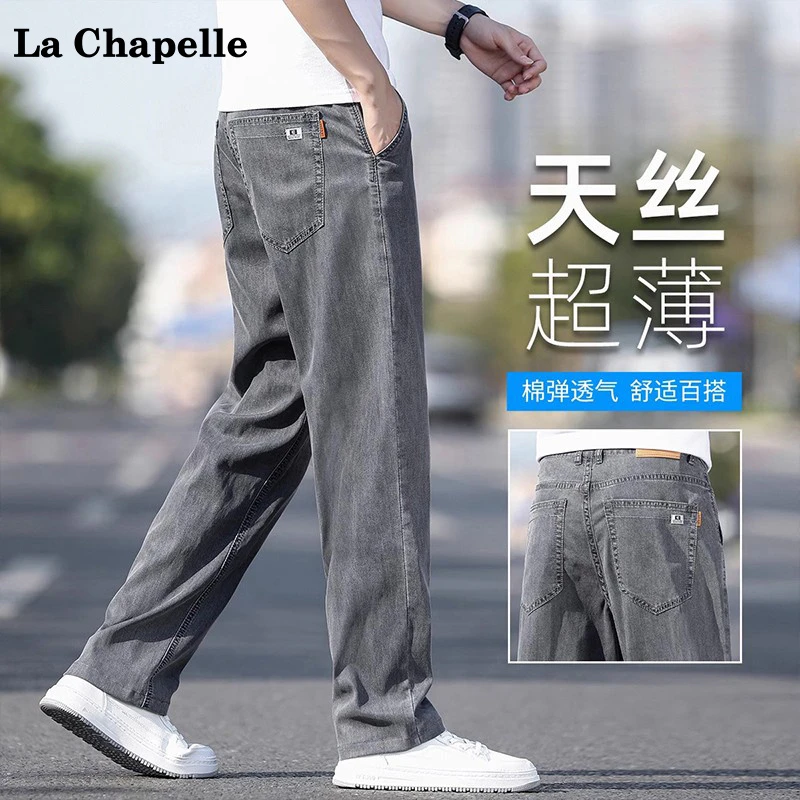 拉夏贝尔潮牌牛仔裤男士秋冬新款美式直筒宽松轻奢百搭商务休闲裤