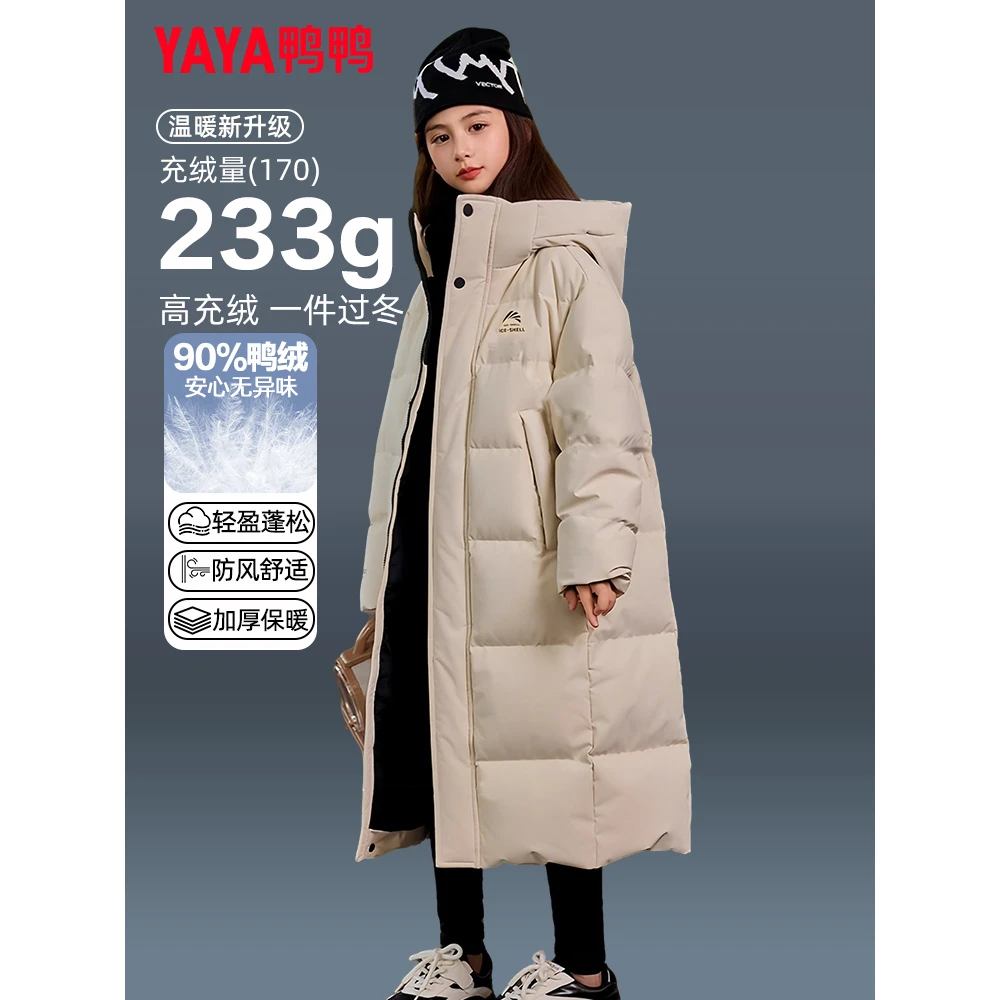 鸭鸭冰壳系列儿童羽绒服男童女童冬季新款中大童装长款过膝厚外套
