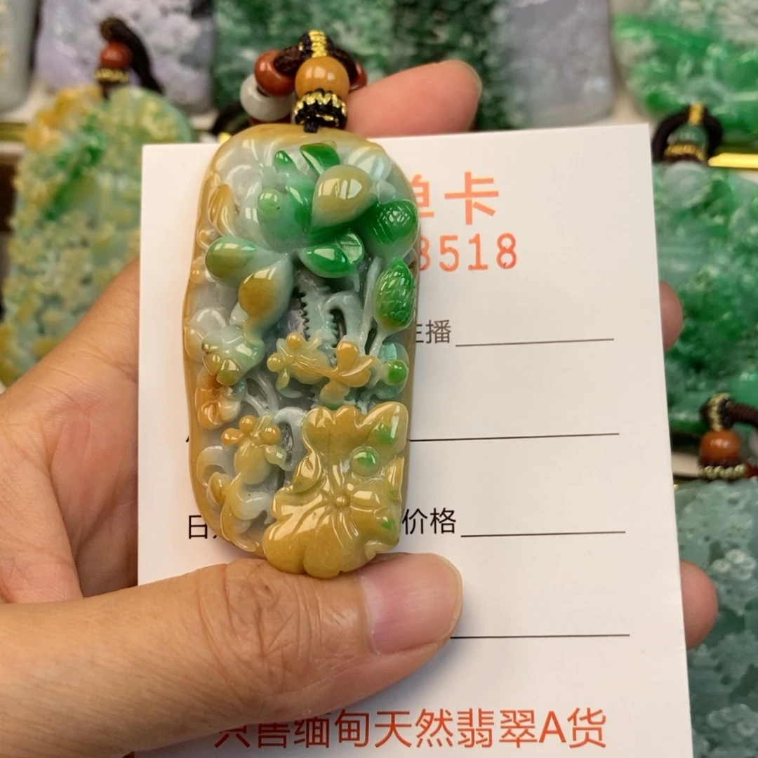翡翠未镶嵌颈饰吊坠