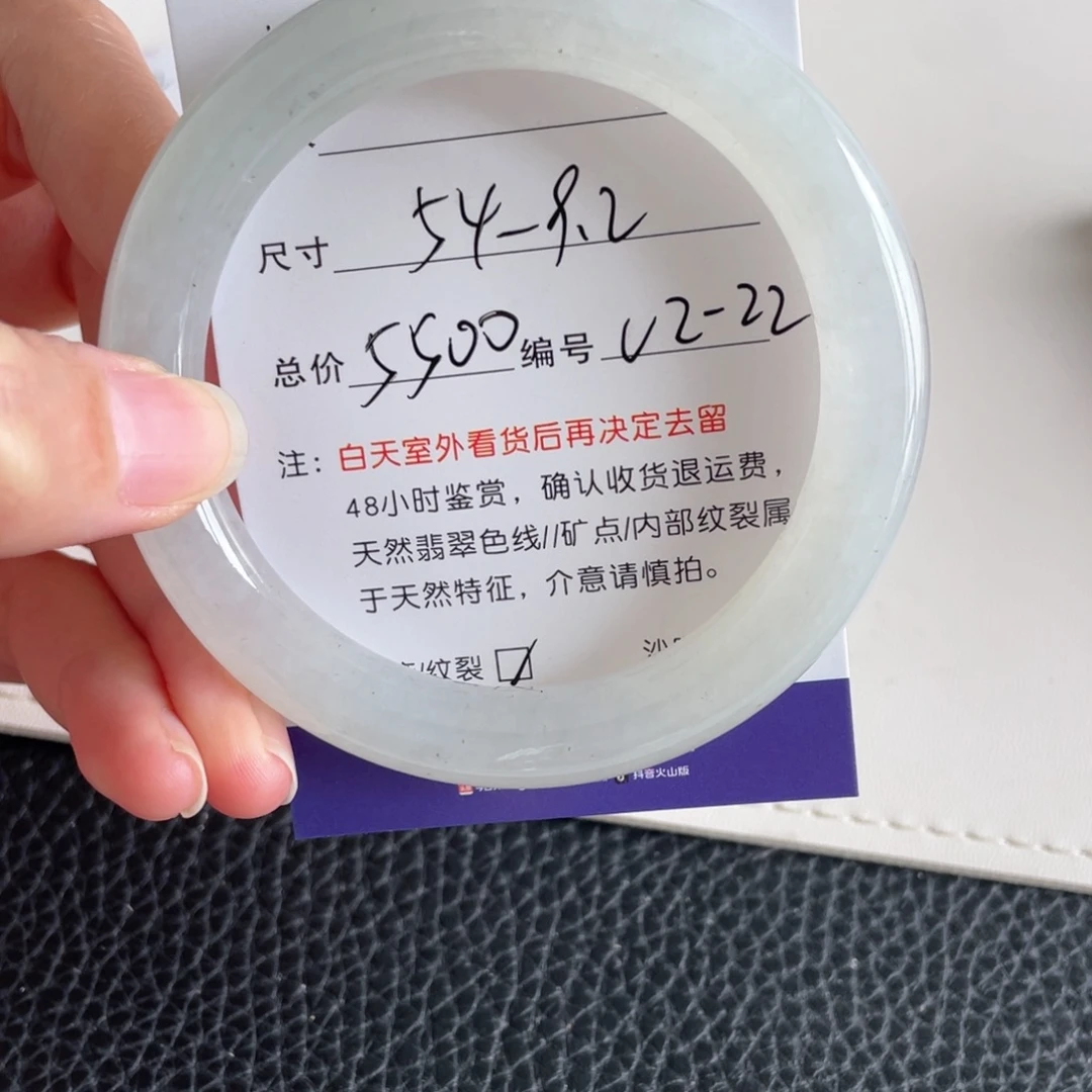 翡翠未镶嵌手镯翡翠手镯
