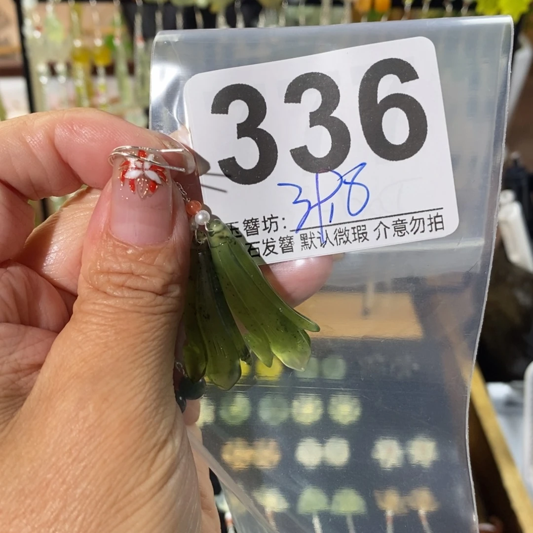 ᥫ***এ蛇纹石玉合金发饰