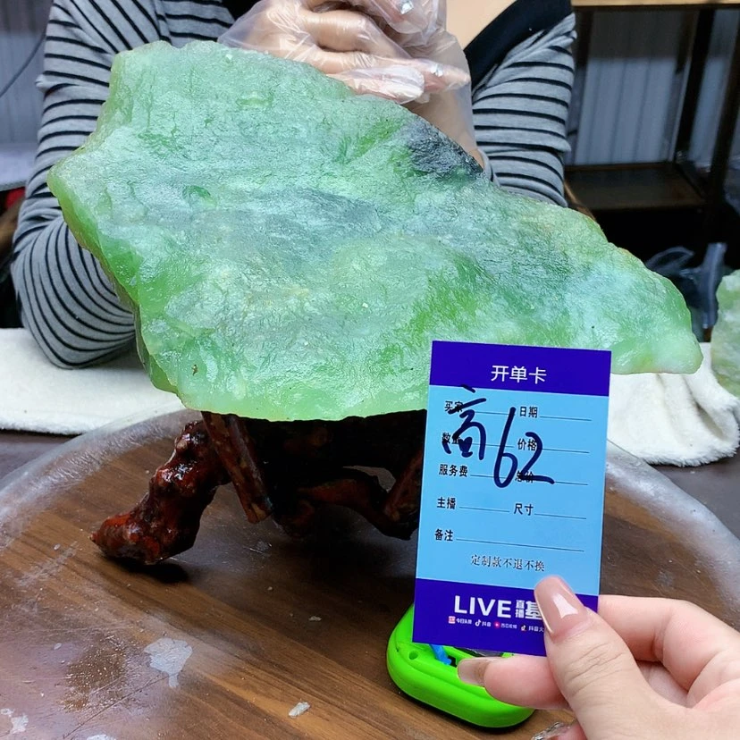 【闪购商品】未镶嵌蛇纹石玉原石闲**水