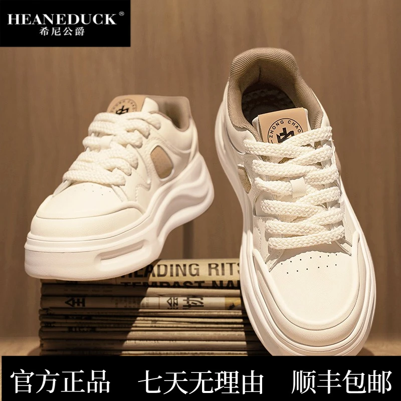 HEANEDUCK男鞋2025新款秋季休闲运动厚底板鞋男生春秋款百搭小白