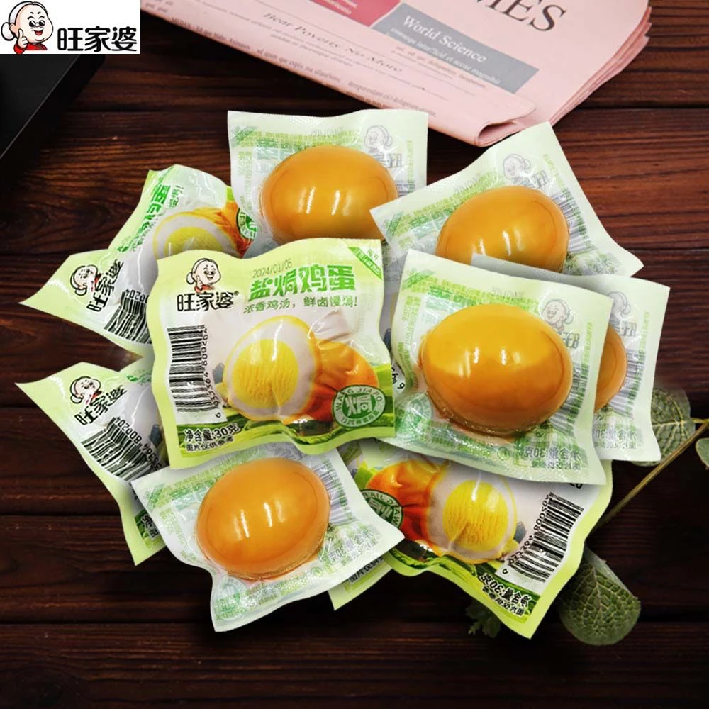 旺家婆铝膜卤制鸡蛋盐焗30克独立包装零食早餐即食泡面搭档