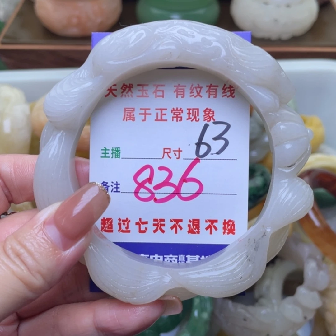 【闪购商品】未镶嵌手镯（圆镯）石英质玉