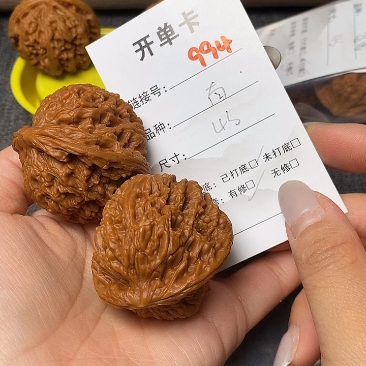 文玩核桃把件994哈哈哈