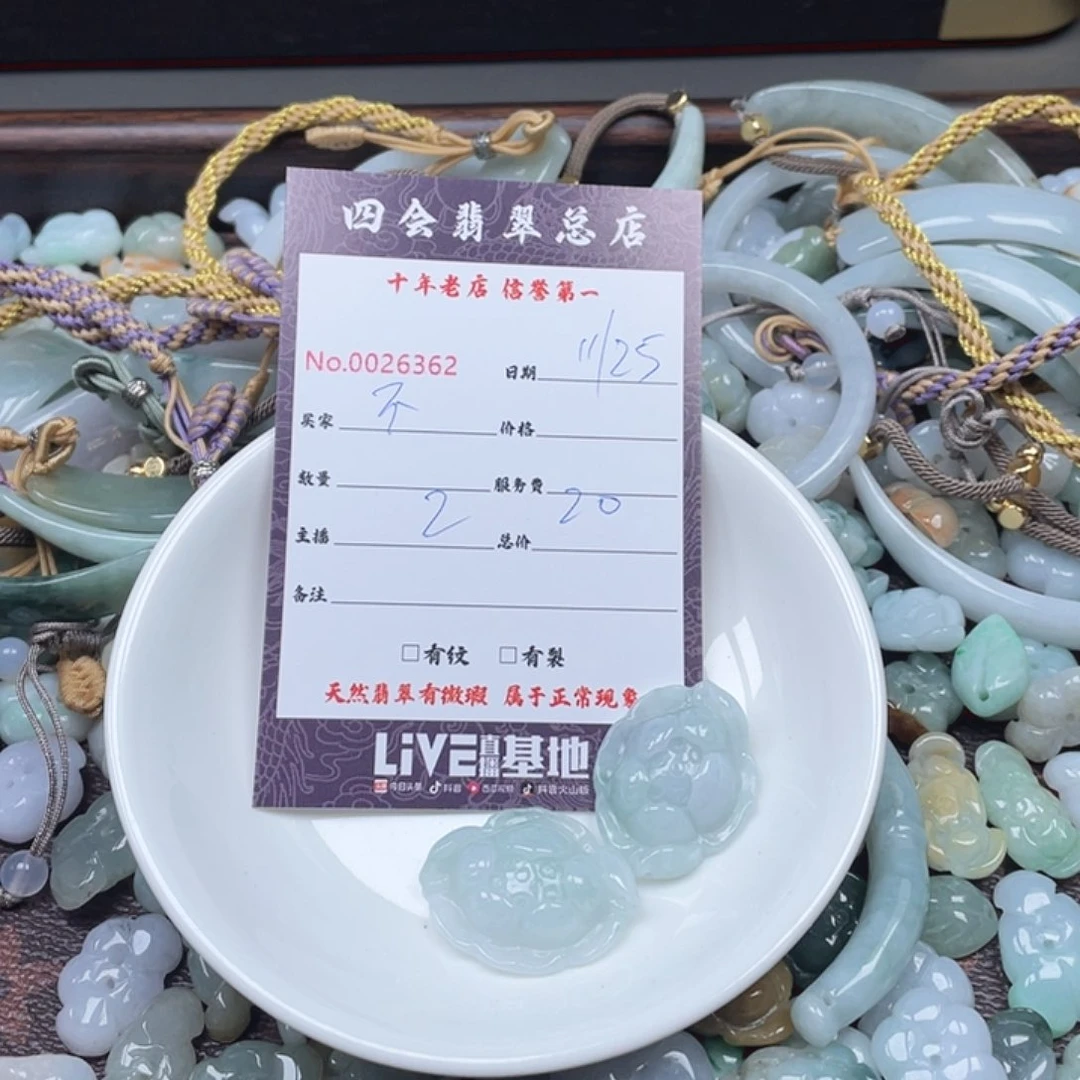颈饰未镶嵌翡翠不**我