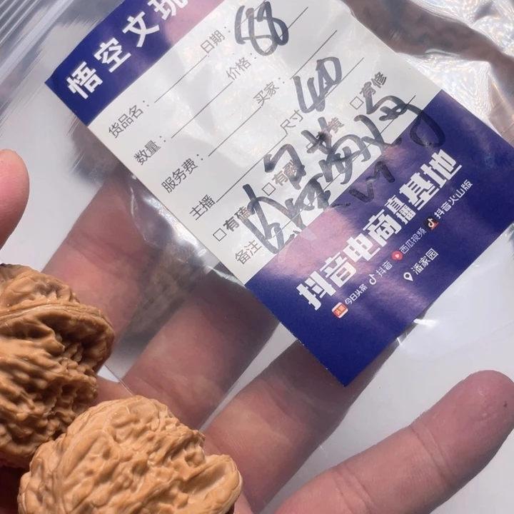肉***鸡吊坠文玩核桃啦啦啦啦