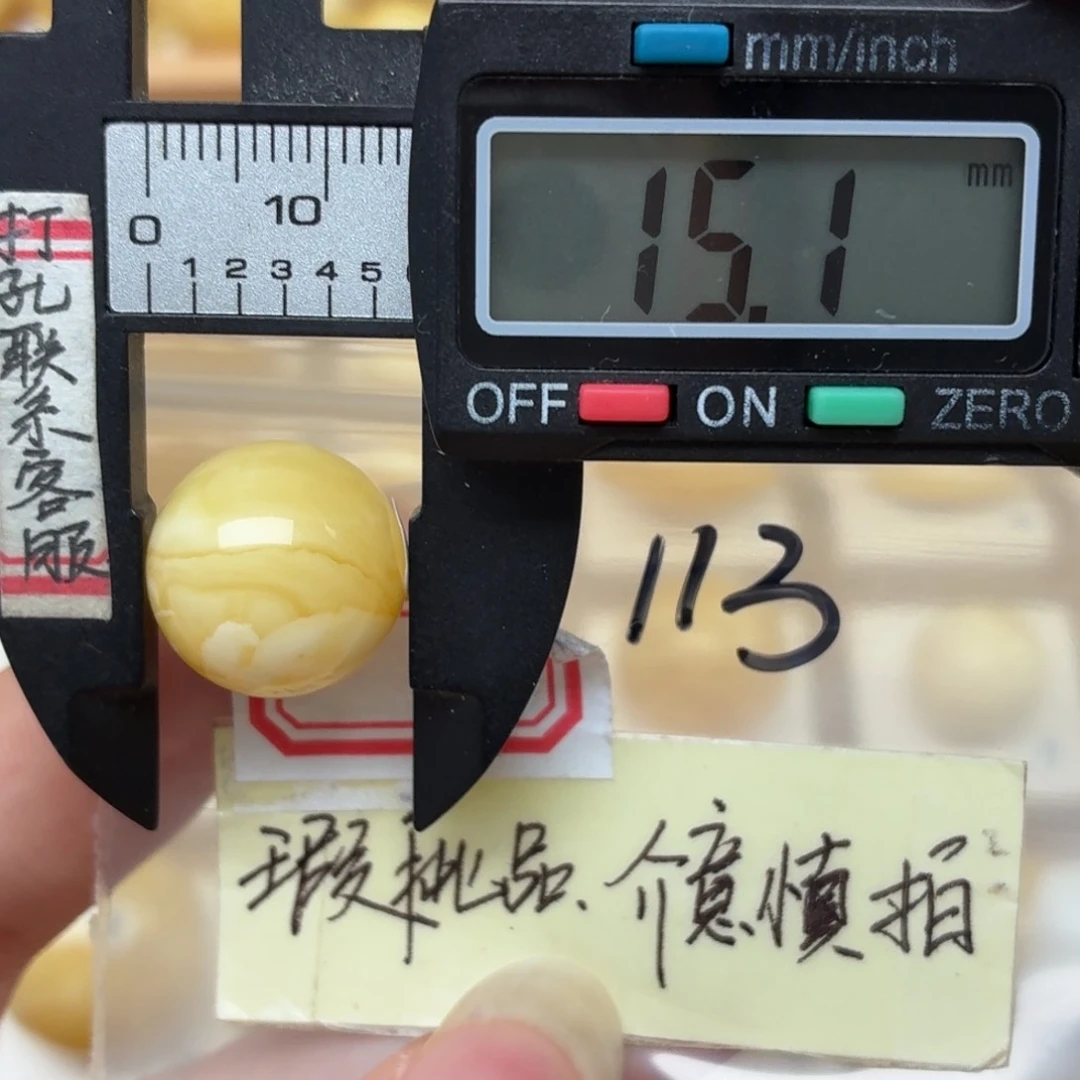 未镶嵌蜜蜡裸石微瑕