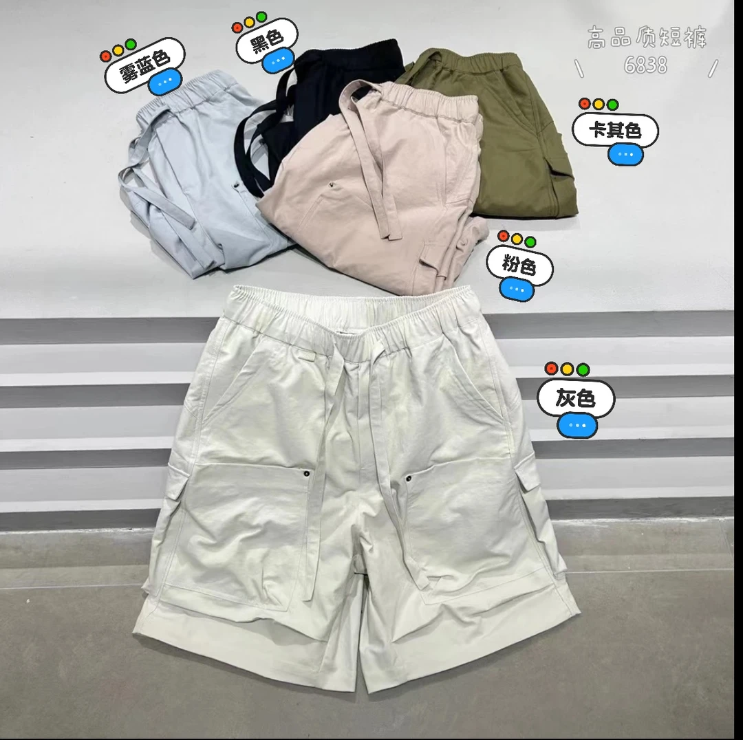 【吉鑫】潮牌欧美风透气工装短裤潮流宽松百搭 男女同款