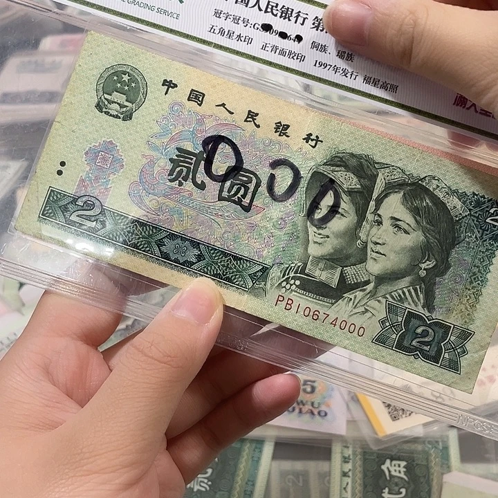 902豹子号旧票10674000