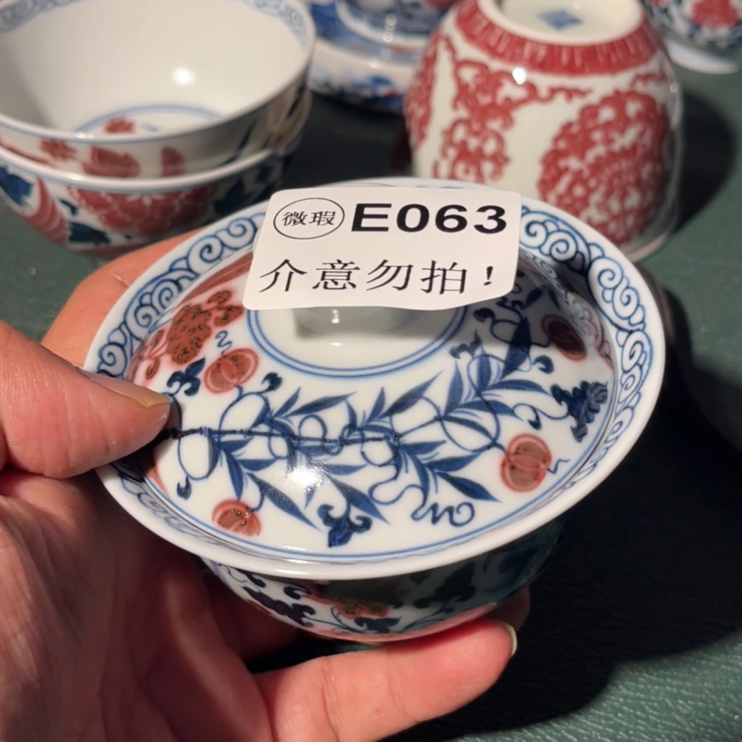 063 半月陶瓷半月陶瓷
