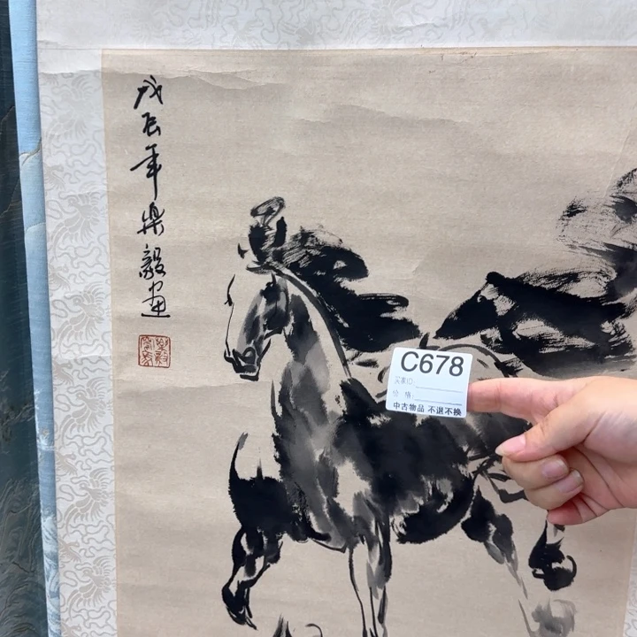大***漠国画678日本回流字画