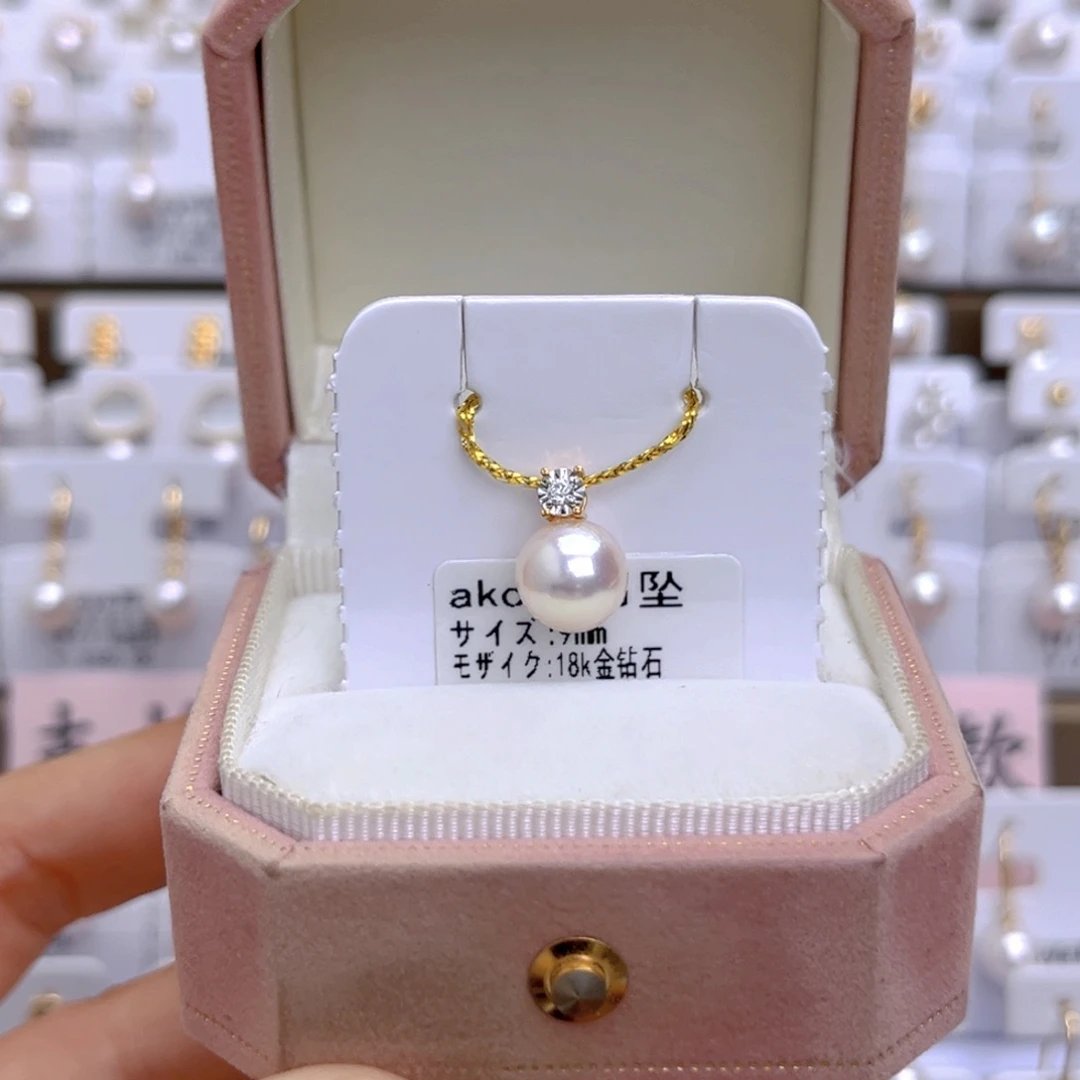 海水珍珠18K金镶嵌吊坠(不含链)