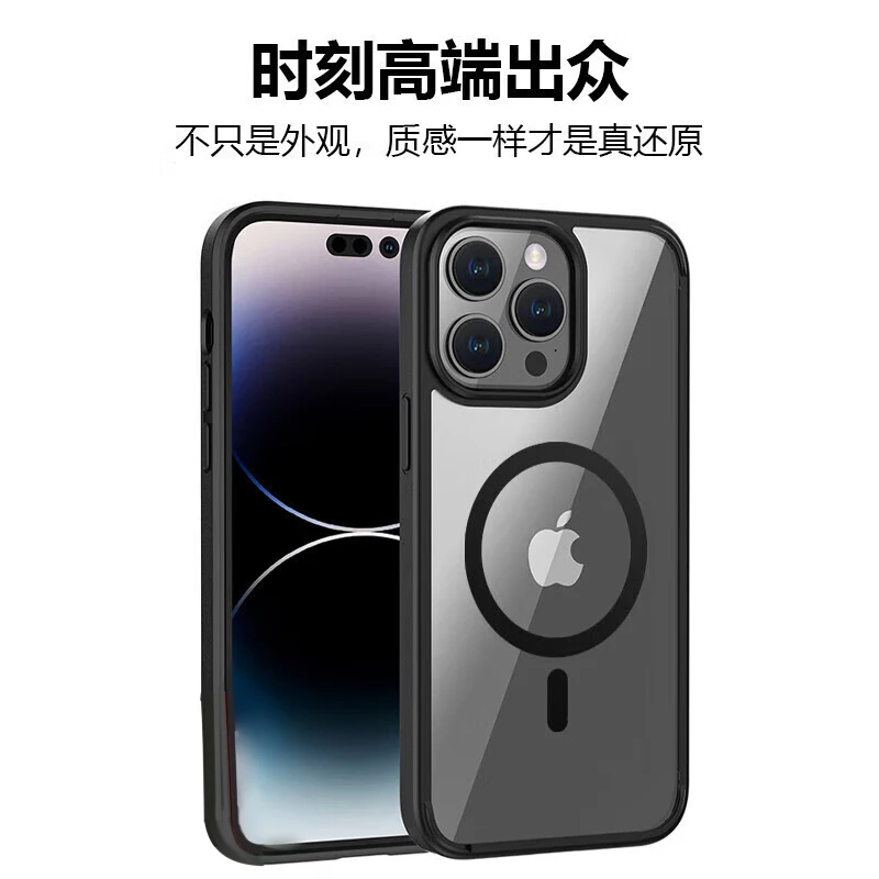 适用苹果新款磁吸无线充电手机壳苹果16/14潮流简约手机壳13/12