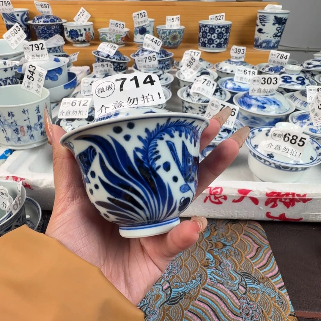杯微瑕景德镇陶瓷